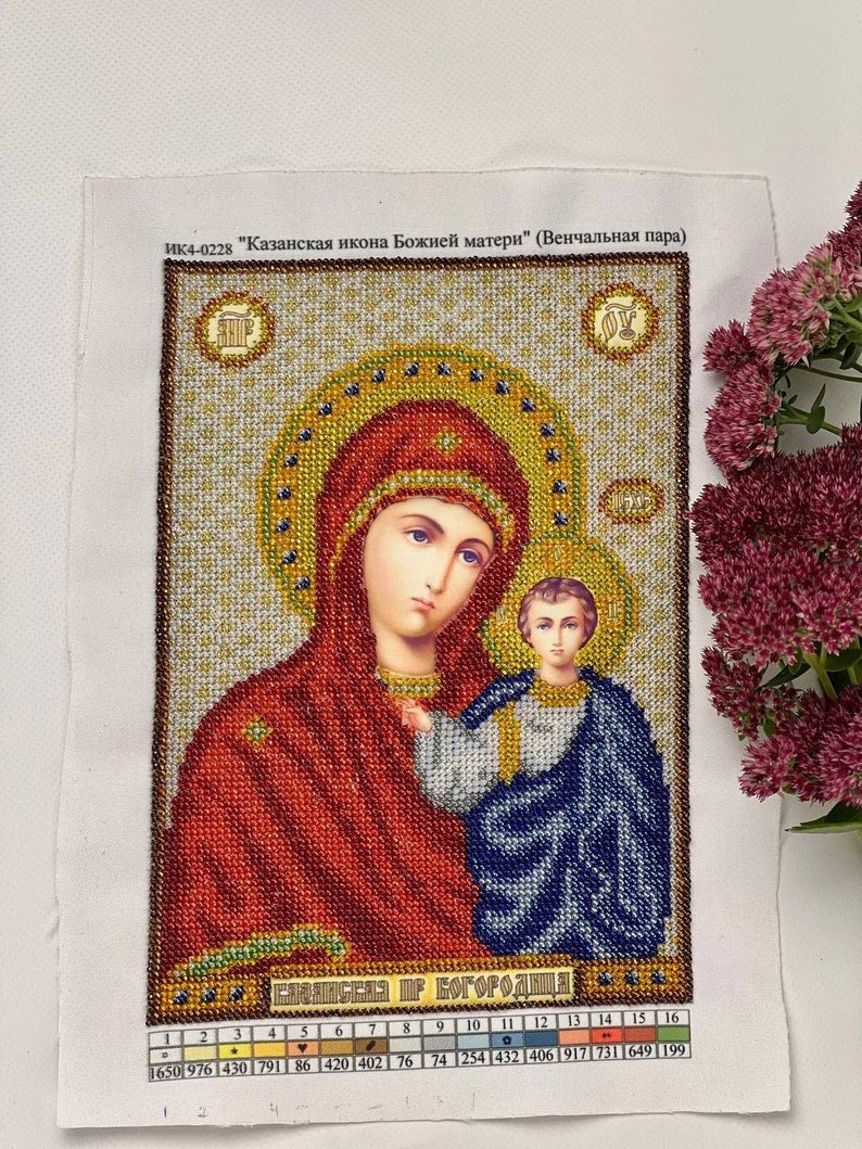 Our Lady of Kazan Icon, Beaded Wedding Icon, Handmade Orthodox Art