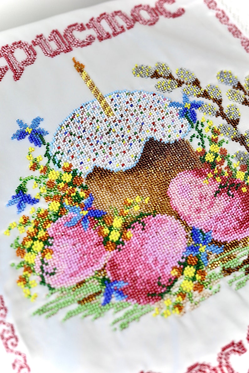 Handmade Beaded Easter Basket Cover, Orthodox Pascha Decor, Ukrainian Floral Embroidery