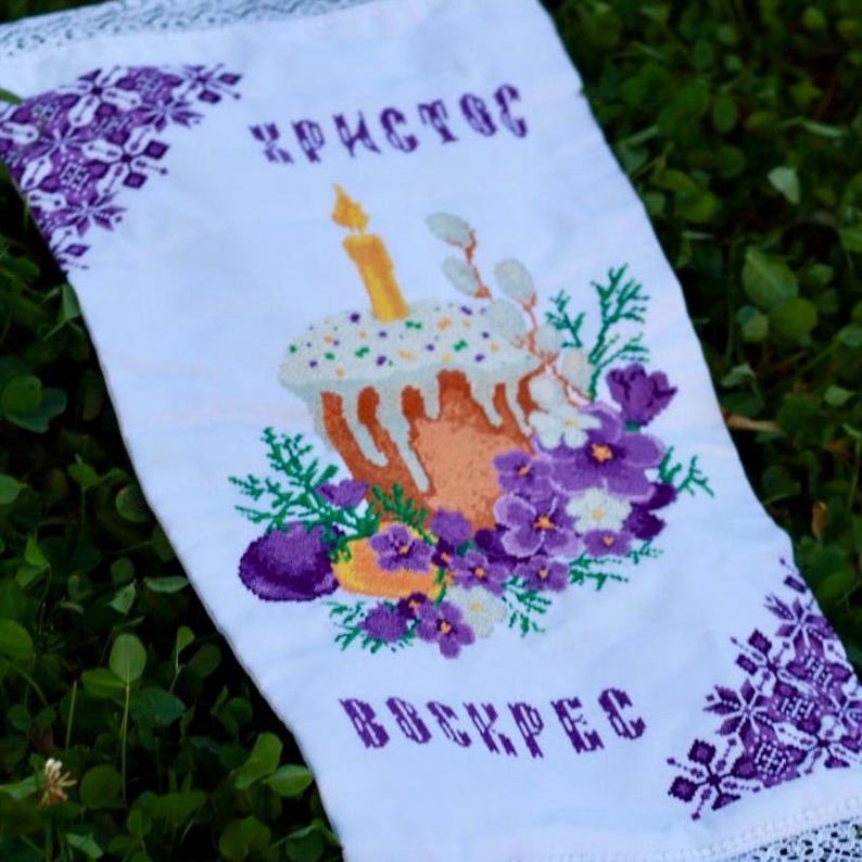 Orthodox Easter Basket Covers, Basket towel with embroidery, Easter hand embroidered towel, Pascha basket cover, Ukrainian Gift